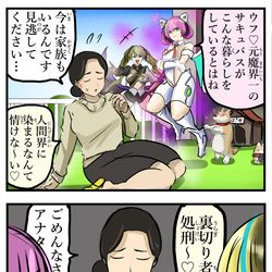 This is a pixiv picture whose title is 全盛期。.