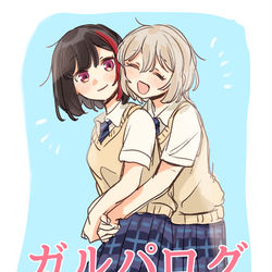This is a pixiv picture whose title is ガルパログまとめ9.