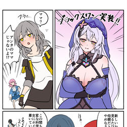 This is a pixiv picture whose title is Stelle x Moms.