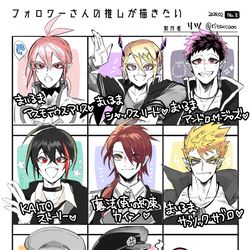 This is a pixiv picture whose title is (3/3)フォロワーさんの推しが描きたい｜キャラリク④.