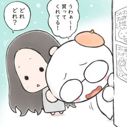 This is a pixiv picture whose title is 【再重版】会社と私生活-オンとオフ-.