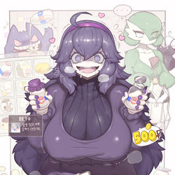 This is a pixiv picture whose title is Pokémon Hex Maniac 오컬트마니아 팬아트 그림.