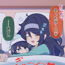 This is a pixiv picture whose title is クールちゃん一家の日常まとめ.