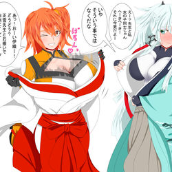 This is a pixiv picture whose title is 正雪先生の真似っ子するぐだ子.