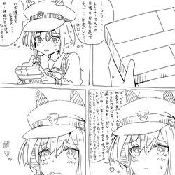 This is a pixiv picture whose title is はぁーシュヴァくんと手つないでデートしてえなああ.