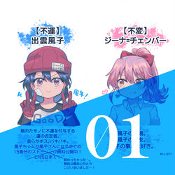 This is a pixiv picture whose title is ンデラろぐ01.