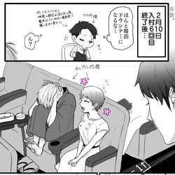 This is a pixiv picture whose title is 【実録】ゲ謎で見たカップル.