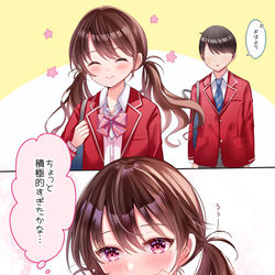 This is a pixiv picture whose title is すこし恥ずかしい.