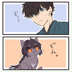 This is a pixiv picture whose title is 2月のカルデア.
