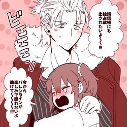 This is a pixiv picture whose title is 独占欲出してくれ.