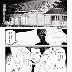 This is a pixiv picture whose title is 日下部と七海.