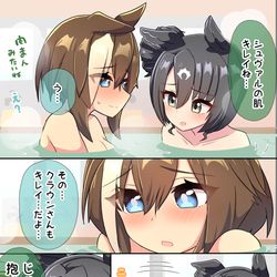 This is a pixiv picture whose title is なかよしｸﾗｼｭｳﾞｧ.