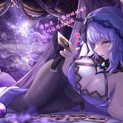 This is a pixiv picture whose title is 想抽姐姐吗？.