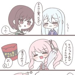 This is a pixiv picture whose title is 思ったより辛かった.