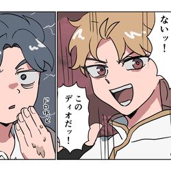 This is a pixiv picture whose title is ジョジョまとめ25.