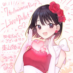 This is a pixiv picture whose title is 7thアニバーサリーパーティお疲れ様でした！.
