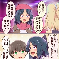 This is a pixiv picture whose title is 勇者たちと働くことになったシーフ.