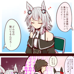 This is a pixiv picture whose title is 無題.