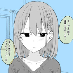 This is a pixiv picture whose title is 間違いなくお互い不幸になるのはわかってるけど絶対に抗えないやつ.