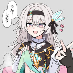 This is a pixiv picture whose title is 誘うホタル.