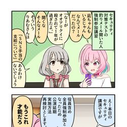 This is a pixiv picture whose title is デレマス漫画1741.