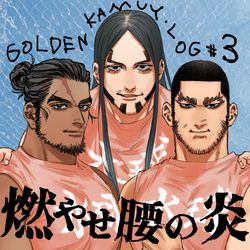 This is a pixiv picture whose title is 燃やせ腰の炎LOG３.