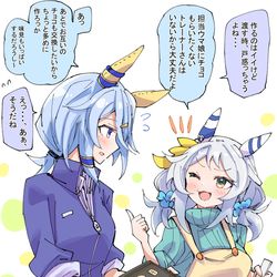 This is a pixiv picture whose title is Ｗミラクルちょこ作り.