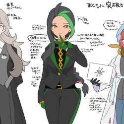 This is a pixiv picture whose title is まともに突破させる気のない四天王.