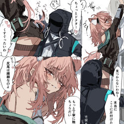 This is a pixiv picture whose title is グラベルとドクター.