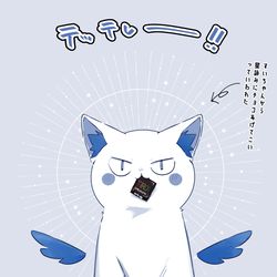 This is a pixiv picture whose title is すいちゃんからのバレンタインチョコ.