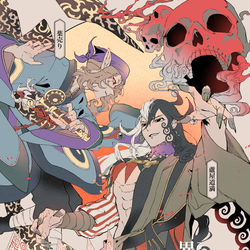This is a pixiv picture whose title is 異聞奇譚絵巻.