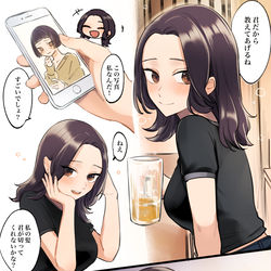 This is a pixiv picture whose title is commission✂飲み友達のお姉さんが断髪フェチだった.