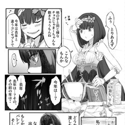 This is a pixiv picture whose title is 知らないからこその幸せもある.