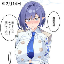 This is a pixiv picture whose title is アオイの差し入れ.