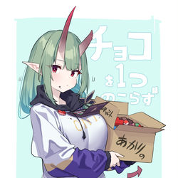 This is a pixiv picture whose title is 暁璃ちゃんのバレンタイン2023＆2024.
