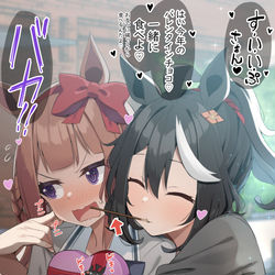 This is a pixiv picture whose title is バレンタインはチョコよりも「体験」を重視したいキタさん.
