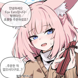 This is a pixiv picture whose title is 안녕하세요 Fox Eats입니다~.