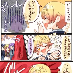 This is a pixiv picture whose title is ハッピーペガサスバレンタイン.