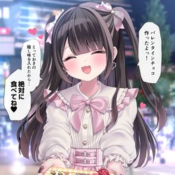 This is a pixiv picture whose title is ﾊｯﾋﾟｰﾊｯﾋﾟｰﾊｯﾋﾟｰﾊﾞﾚﾝﾀｲﾝ！.
