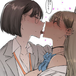This is a pixiv picture whose title is 職権乱用.