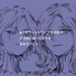 This is a pixiv picture whose title is カブミスlog.
