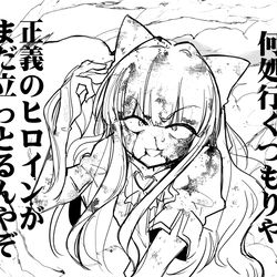 This is a pixiv picture whose title is 矜持.