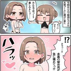 This is a pixiv picture whose title is ママ活⑩.
