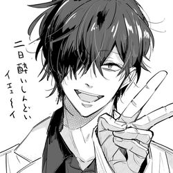 This is a pixiv picture whose title is 限界で出勤してきてしまった逢沢先生.