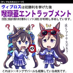 This is a pixiv picture whose title is 【ウマ娘】ウマ娘イラストまとめ35【イラスト8枚】.