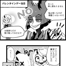 This is a pixiv picture whose title is あらちゃ.