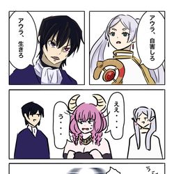 This is a pixiv picture whose title is 生と死の狭間をさまようアウラ.