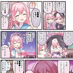 This is a pixiv picture whose title is コハルと■■■.