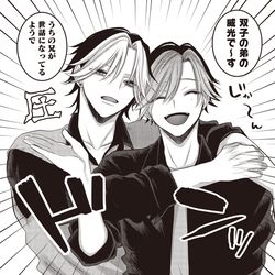 This is a pixiv picture whose title is 秘密のいばら2話後半更新！.