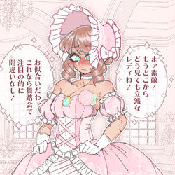 This is a pixiv picture whose title is 強制女装とかシーメールとか.